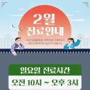 더조은동물병원 이미지