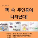 은천동-27 이미지