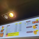 노랑강정당동점