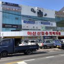 봉암동116 이미지