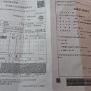 육회대감 이미지