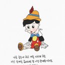 인간관계 현타 이미지