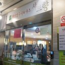 샤브향 옥포점 이미지