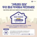 우리종합약국 이미지