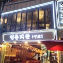 청춘회관 네이버블로그