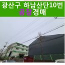 하남산단10번로 이미지