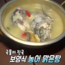 부자횟집 이미지