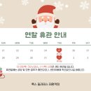 태평온누리약국 이미지