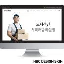 도서산간