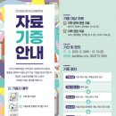 한국근대문학관 이미지