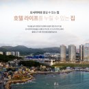 소유 오시리아 이미지