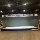 우당아트홀 이미지