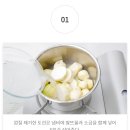 건강한밥상 이미지