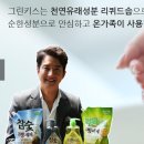 차사랑용품 이미지