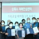 안산시상록수치매안심센터 이미지