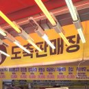 홍광천한우직판장 - 안양시 만안구 경수대로 1263 | 홍광천한우직판장
