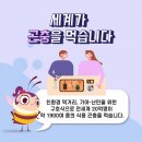 우리굼벵이 네이버블로그