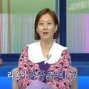 장윤정의맛있는 이미지