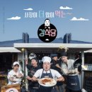 신서유기7 첫방 기념 시즌별 요약 이미지