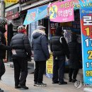 로또복권판매 이미지