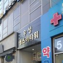 역발산센터 | 마곡역발산필라테스 배울게 넘나 많았드랬죠