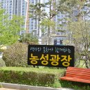 농성광장 이미지