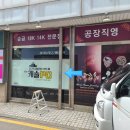서라벌빌딩 이미지
