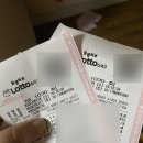 금손복권 이미지
