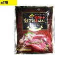 새한탕 이미지