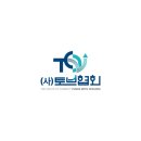 디자인토브 네이버블로그