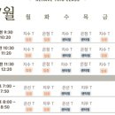 리해브필라테스