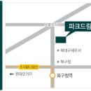 현대드림파크 이미지