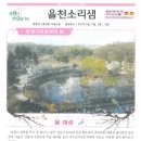 율천 이미지