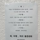 부여보건안마센터안마원