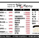 돈짝 - 부산진구 성지로 71 | 돈짝