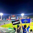 송원서로1R-1 | 불꽃야구 부산 직관후기 사직야구장 부산 사직종합운동장