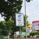 동아제약(주)일산지점 | 일산 군마트 국군복지단 일산점 PX화장품 정관장 선물세트 구매 후기