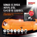 소낙스 서산점 이미지