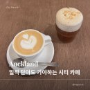 온커피(on coffee) - 15374 | 일찍 닫아도 꼭 가야 하는 커피 맛집 2곳 (DOSE on High·Rumours Coffee) | City Piece #1 여행 조각