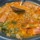 홍제동부대찌개 이미지