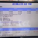 금오테니스장 이미지
