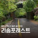 시곡포전로 네이버블로그