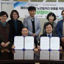 (사)제주어보전회 이미지