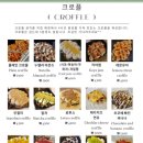 크마롱 이미지