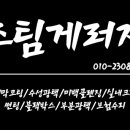 스팀게러지 이미지