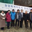 필승농장 이미지