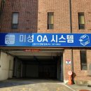 전국OA 이미지