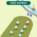 문수산캠핑장 이미지