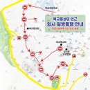 유동로 35 이미지