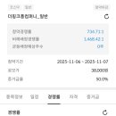 아싸컴퍼니